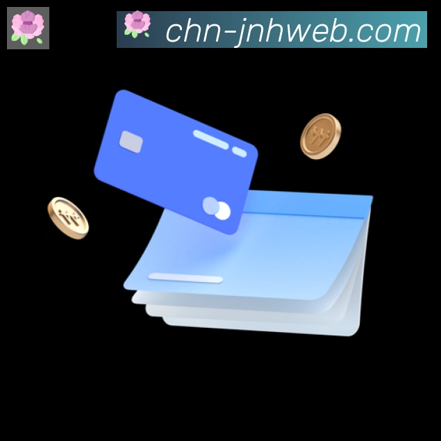 企业概况